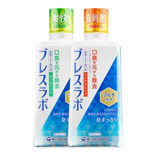 第一三共Breath Labo双重护理口气清新去口臭漱口水450ml