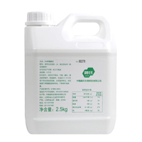 中糧f60果葡糖漿瓶裝2.5kg