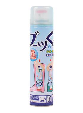 鞋袜除臭喷雾银离子杀菌除脚气