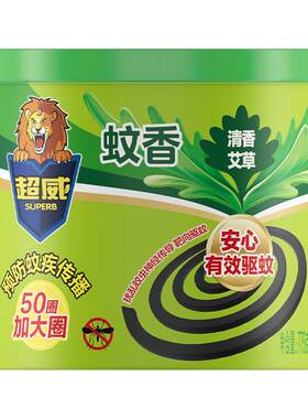 加大盘50圈送接灰盘