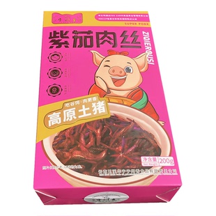 宁州香紫茄肉丝200克 /盒 茄子鲊肉云南玉溪华宁口味下饭菜