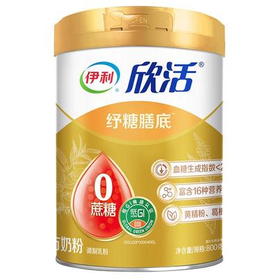 伊利旗舰店欣活纾糖膳底中老年奶粉高钙低GI营养奶粉800g/罐