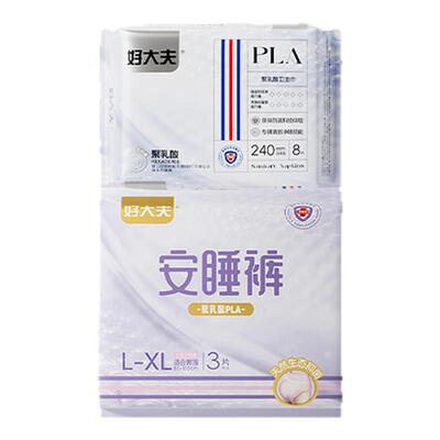 好大夫聚乳酸抑菌卫生巾安睡裤3包