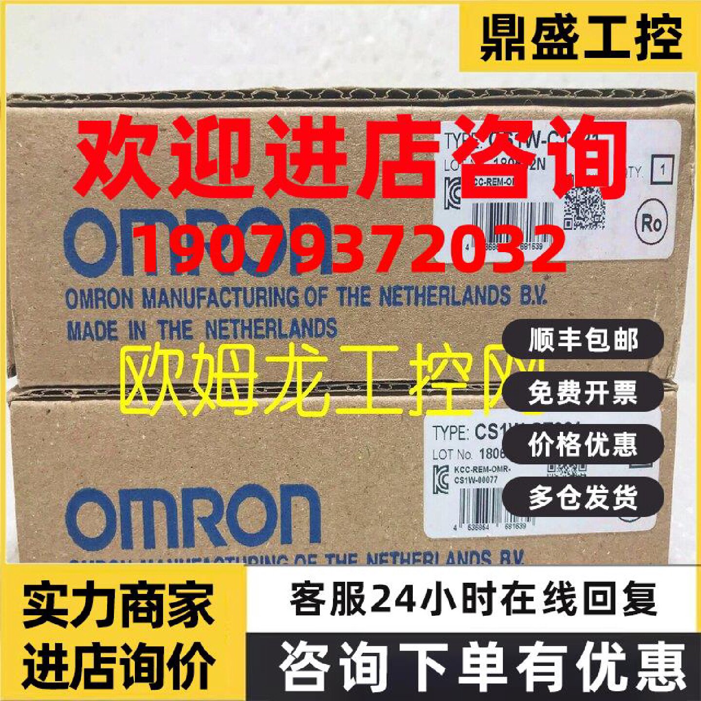 议价CS1W-CT021高速计数器单元欧姆龙 OMRON全新原装未现货