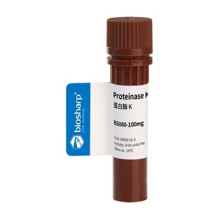白鲨BiosharpBS080-100mg 蛋白酶K Proteinase K