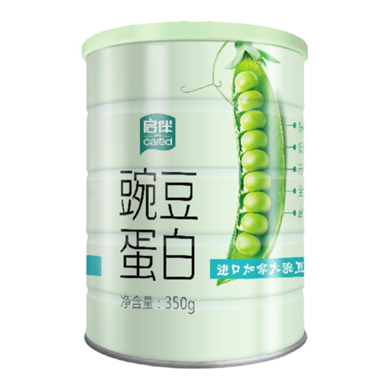 双塔启伴豌豆蛋白粉无麸质植物桥本无糖无大豆检测老人敏宝健身