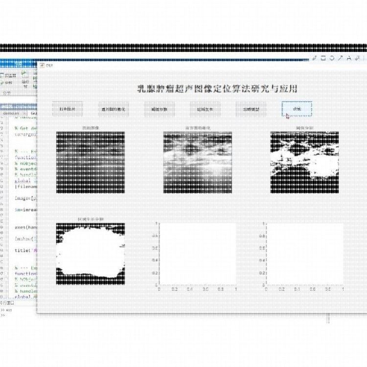 Python代编深度机器学习接单matlab代码编程数据分析预测图像处理