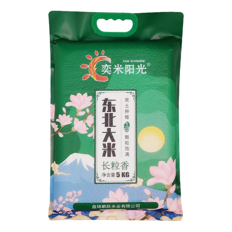 奕米阳光东北大米长粒香大米10斤
