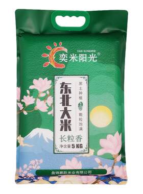 奕米阳光东北大米长粒香大米10斤