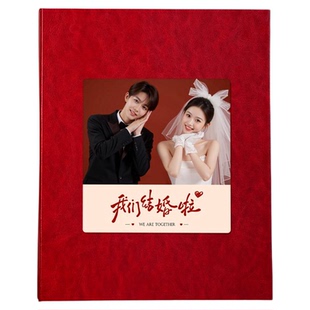 diy定制结婚相册本纪念册覆膜情侣婚纱照写真照片收纳本6寸混装三