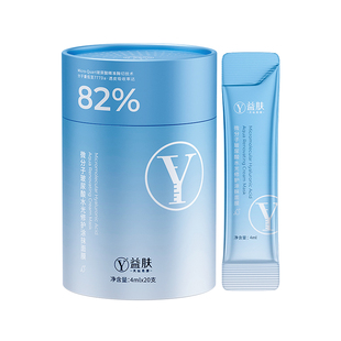 益肤小蓝罐微分子玻尿酸水光修护免洗涂抹面膜舒缓修护保湿敏感肌