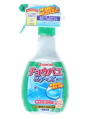 日本金鸟kincho小飞虫泡沫杀虫剂