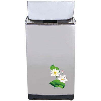 四面全包洗衣机罩涂银牛津布防晒