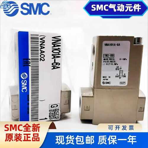 议价气控阀VNB104BS/VNB104C/VNB104CS/114AL-10A/6A/8A-B/VNB204
