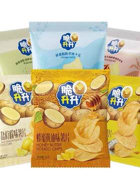 【新口味】脆升升香脆薯片16g蜂蜜黄油薄脆薯片休闲零食