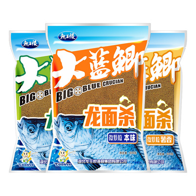 黑坑专用颗粒饵散炮窝料