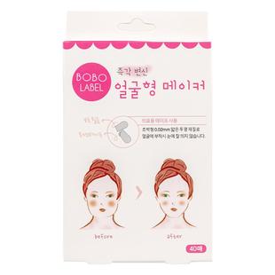 韩国瘦脸贴脸部提拉紧致神器面部化妆用隐形胶带透明贴防水V脸贴