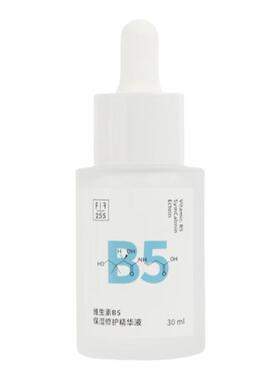 配方至上b5锁水保湿！正品保证