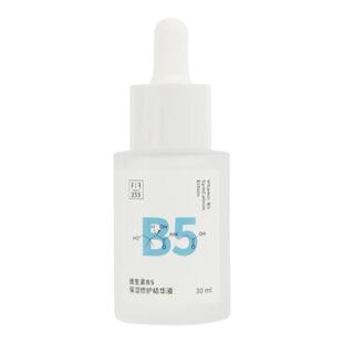 Forformula配方至上b5精华液FF小水遁补水保湿抗焱舒缓修护褪红女