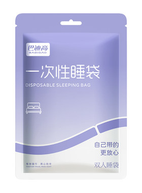 【榜单第一】医护级一次性睡袋