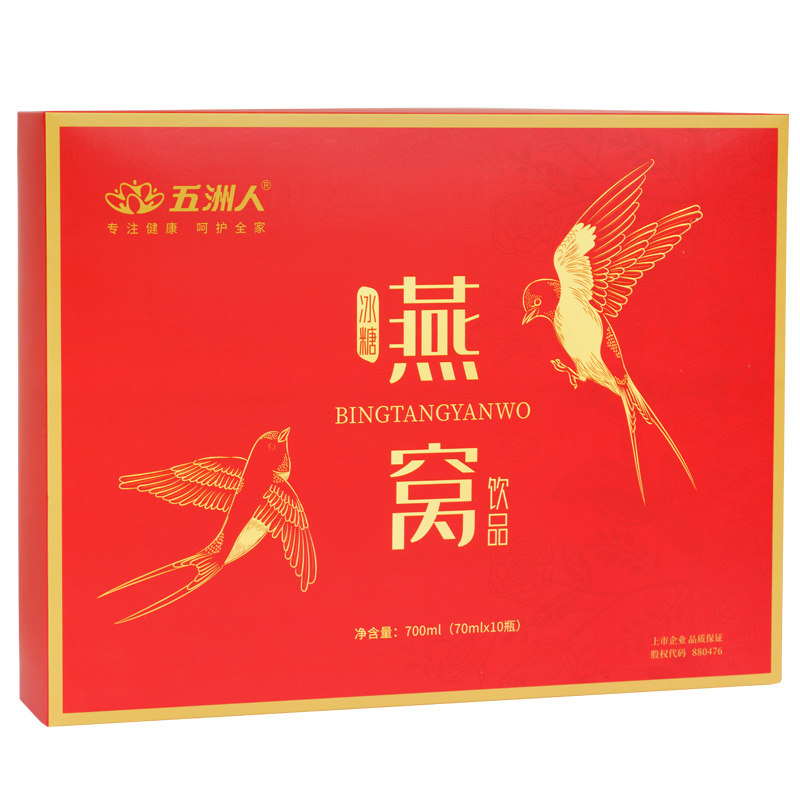 上市企业年货送礼礼盒滋补品
