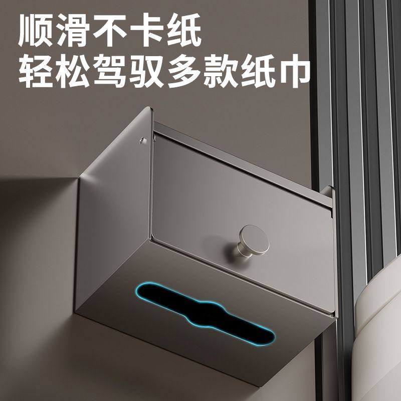 卫生间厕纸盒擦手纸盒挂壁打孔酒店架太空铝防水厕所纸巾高级免式
