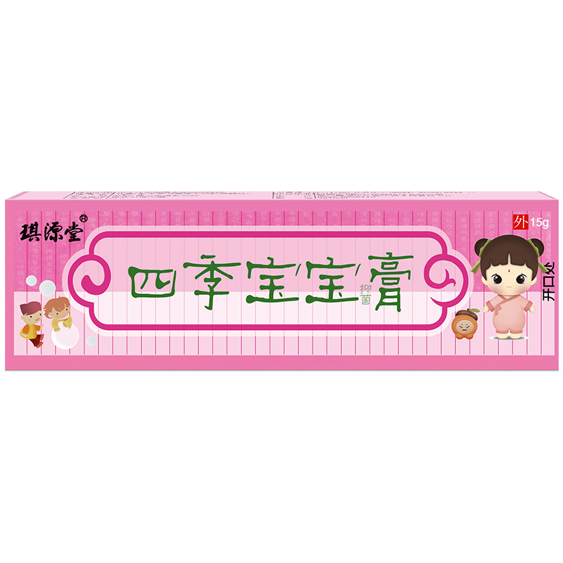 琪源堂四季宝宝维肤膏皮肤外用