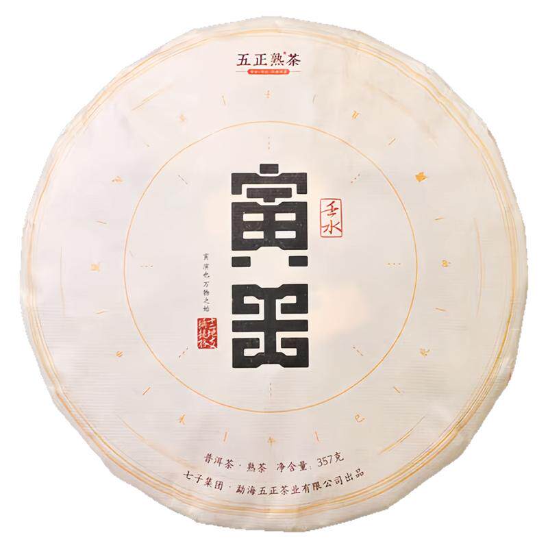 普洱熟茶2021年357g布朗山古树茶
