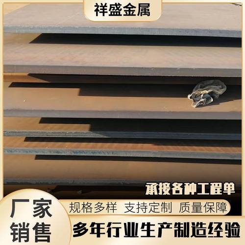 Mn13耐磨板 现货无磁耐磨钢板 高猛耐磨钢板切割 耐磨板零售