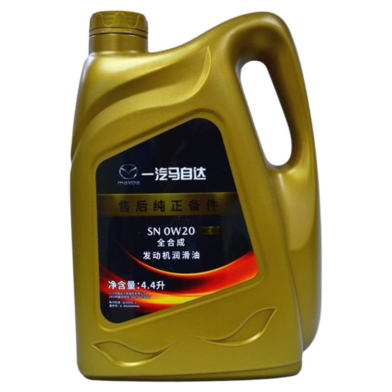 适配马自达3昂克赛拉阿特兹CX4CX50CX30原厂发动机油全合成润滑油
