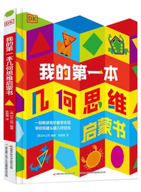 麦芽图书麦芽点读书小达人点读笔