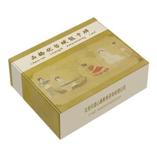 【基础版】CS-POW品格优势赋能卡牌自我赋能情商提升优势增强互情