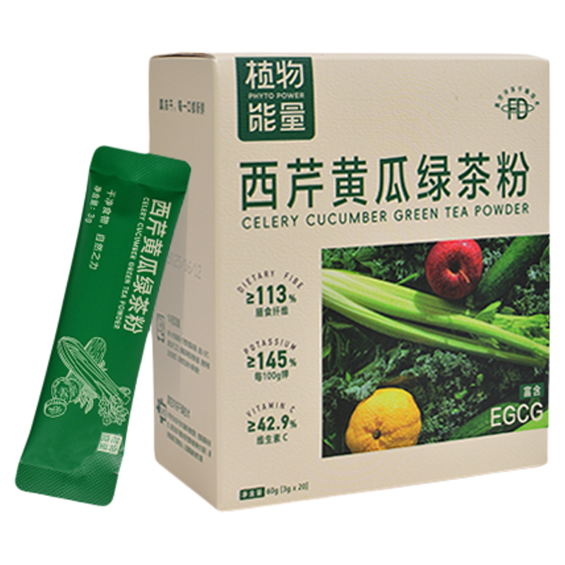 西芹黄瓜绿茶粉膳食纤维粉果蔬粉