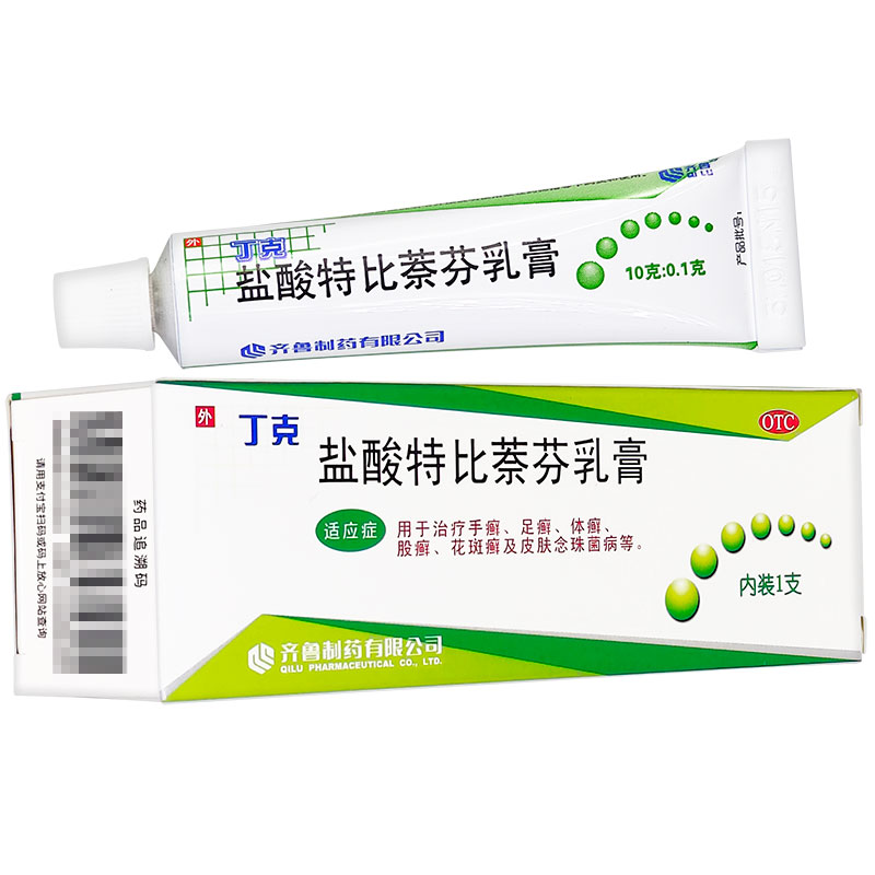 丁克盐酸特比萘芬乳膏药膏盐酸比萘芬软膏盐酸特比奈芬软膏非凝胶
