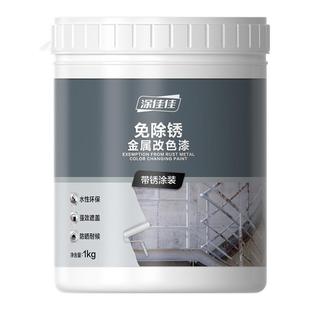 东方雨虹涂佳佳免除锈彩钢瓦水性农村大门防腐户外专用油漆金属漆