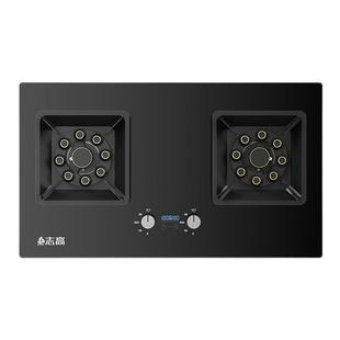 政府补贴志高家用双灶嵌入式猛火天然气燃气灶具炉具液化气煤气灶