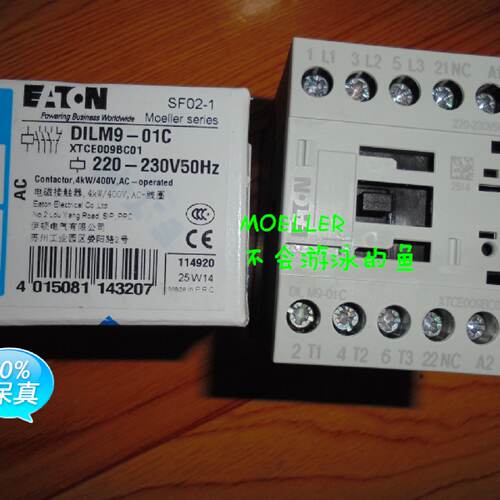 议价全新伊顿金钟穆勒开关 EATON DILM9-01C 微型220V交流接触器