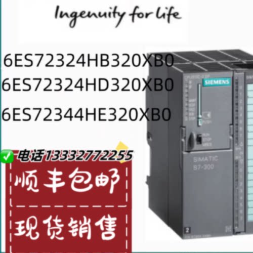 议价SM1232模拟量输出模块 6ES7232-4HB32/4HD32/4HE32-0XB0/OXBO