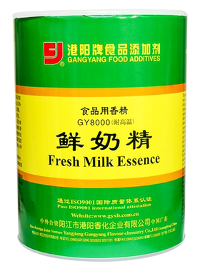 爆米花蛋糕烘焙鲜奶精港阳