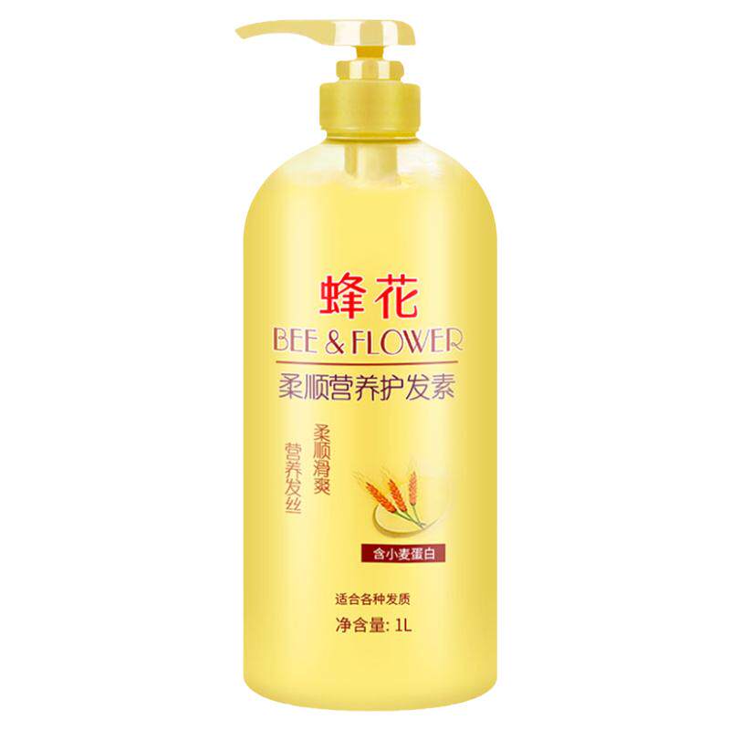 【国货故事】蜂花小麦蛋白护发素蚕丝柔顺营养发膜女毛躁干枯正品