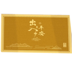 金色出入平安入户门地垫室内进门外地毯黄色门口换鞋脚垫耐脏防滑