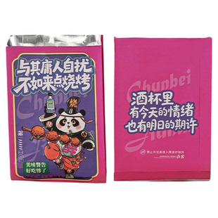 锡纸打包袋烧烤外卖商用一次性保温防漏油水铝箔网红特色紫100个
