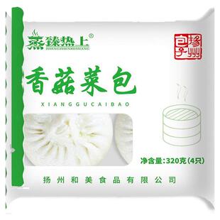 三和四美扬州特产鲜肉卤肉菌菇包子萝卜丝儿童早餐速冻懒人食品