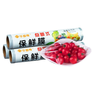 点断式保鲜膜大卷家用PE新料