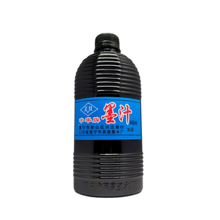 中华墨汁学生练毛笔字防水墨汁工地用木工弹线画线大瓶装墨水批发