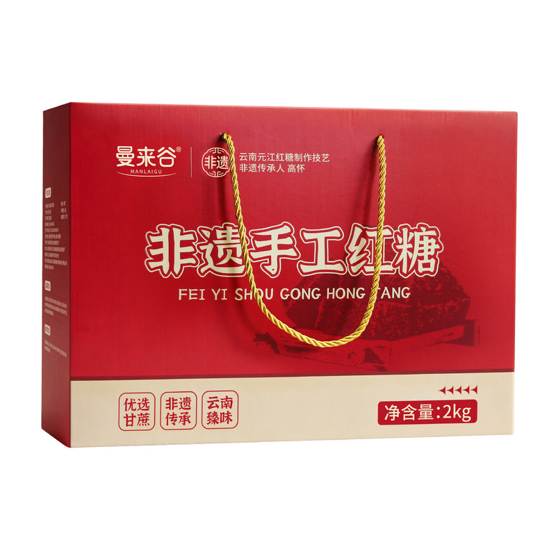 非遗手工红糖礼盒纯甘蔗无添加云南古法特产产妇月子送礼红糖