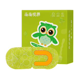 未来视界儿童蒸汽眼罩遮光睡眠恒温热敷舒缓眼睛干涩胀C型护眼贴