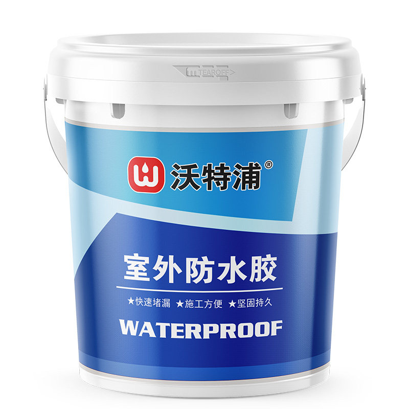 沃特浦防水材料漏水胶补漏王屋顶防漏专用胶房顶天沟涂料鱼池胶水