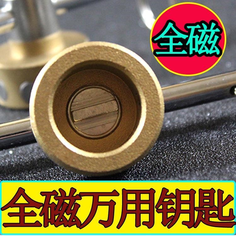 自来水管闸阀水开关钥匙暖气阀门钥匙 一字磁性锁闭阀门开关自来