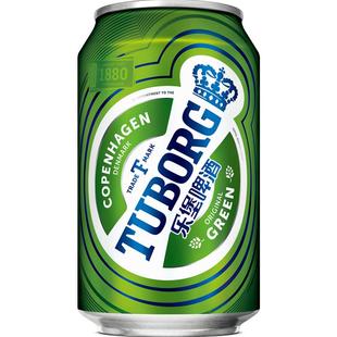 Tuborg/乐堡啤酒330ml*24罐装嘉士伯啤酒整箱拉格啤酒